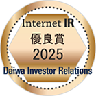 https://www.daiwair.co.jp/news/internet_IR2025.html