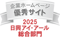 https://www.nikkoir.co.jp/rank/rank.html